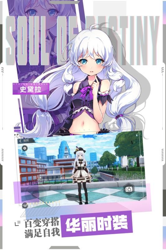 零界之痕官方下载