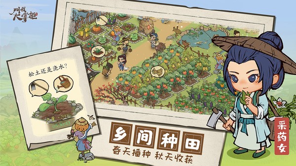 叫我大掌柜台湾版 叫我大掌柜台服