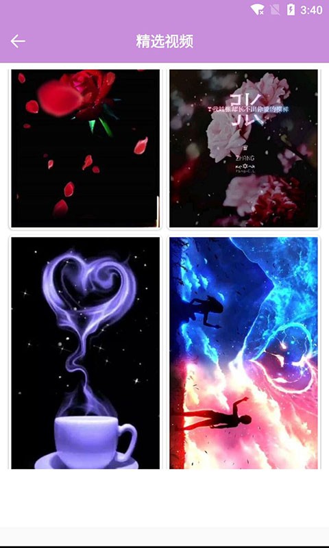 动态壁纸视频桌面下载