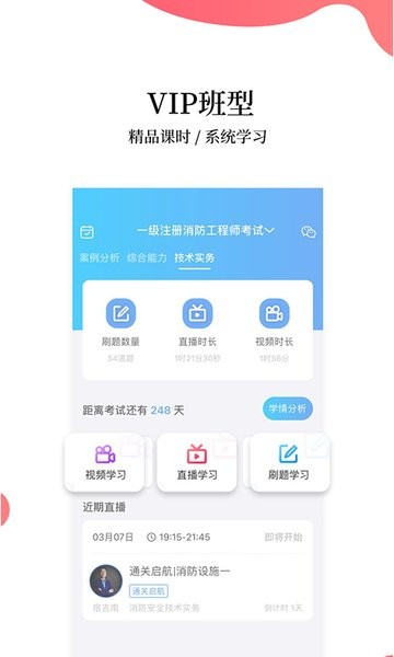帮考网 帮考网app官方下载