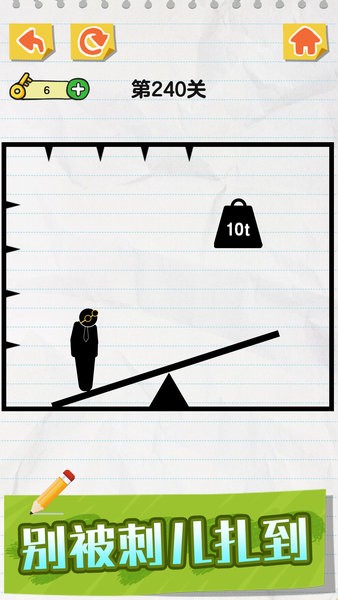 火柴人涂鸦手游 火柴人涂鸦游戏