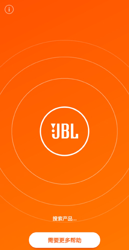 jblconnect最新版 jbl connect 官方下载最新版