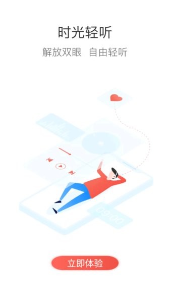 龙狮e学堂app下载 龙狮e学堂官方app