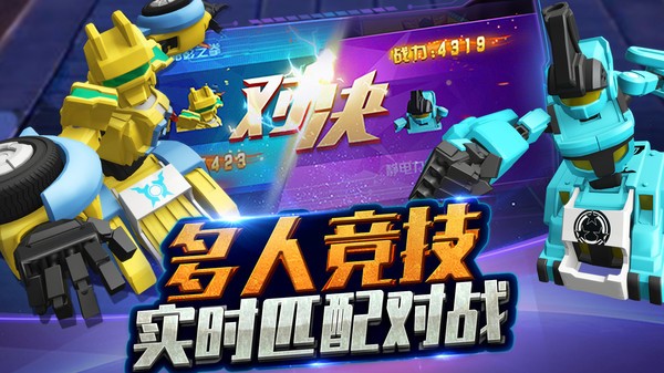 跳跃战士之急速跃变手游