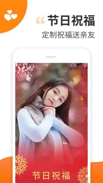 趣制作免费下载