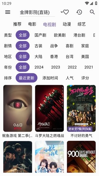 tbox盒子下载 tbox盒子安卓版