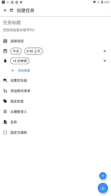 taskito app taskito安卓版