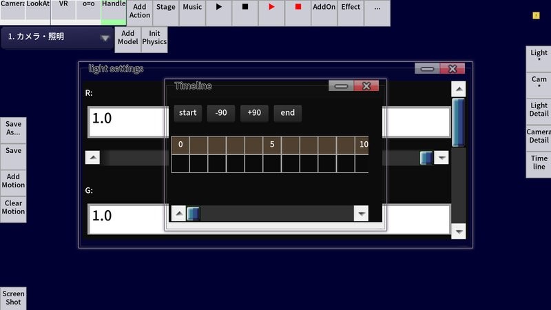 邪道版mmdagent模型 mmd软件手机版