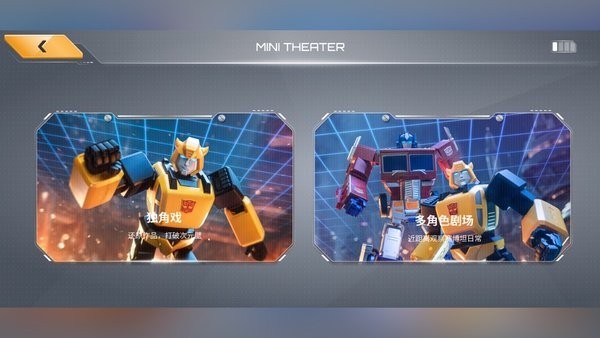 乐森大黄蜂软件