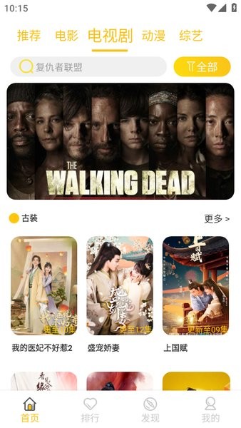 看看影视app去广告最新版本 看看影视app官方免费下载