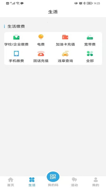 大理市民卡服务中心平台 大理市民卡app