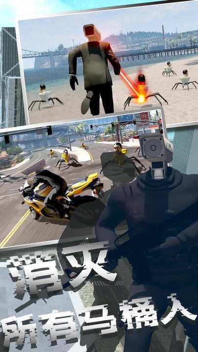 马桶人沙盒模拟器游戏 马桶人沙盒模拟器正版