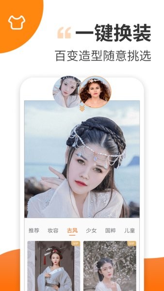 趣制作视频免费制作版