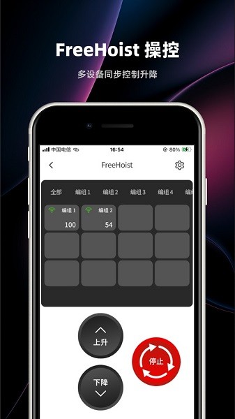 牧德控制器官方