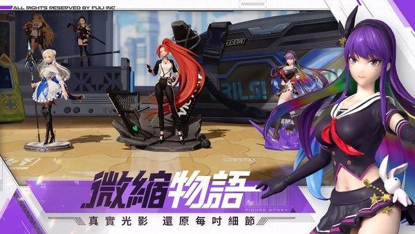 模型少女awake最新版 模型少女awake手游