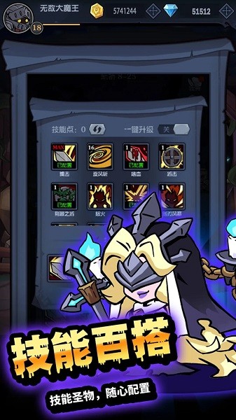 佣兵突击队游戏 佣兵突击队手游