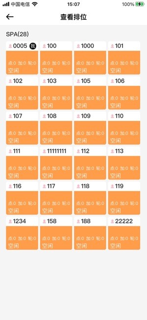 掌客宝技师端app官方 掌客宝技师端安卓版