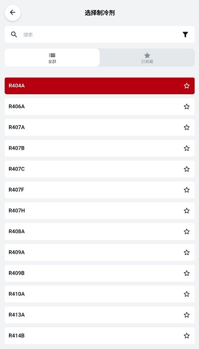 ref tools冷媒尺app中文版