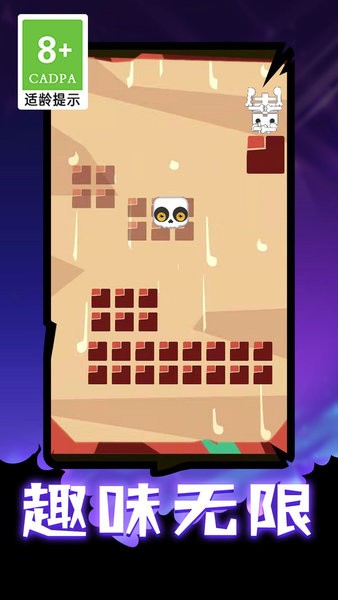 跳舞的骷髅游戏 跳舞的骷髅手游