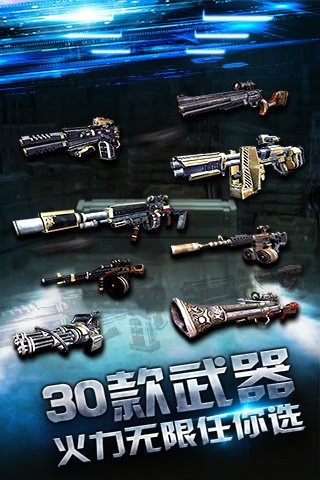 斯凯僵尸杀手游戏下载