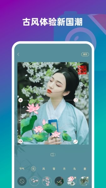 趣味壁纸相机app 趣味壁纸相机手机版