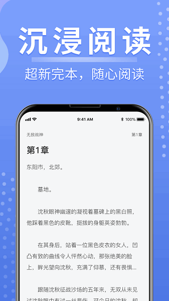 浩量悦读app