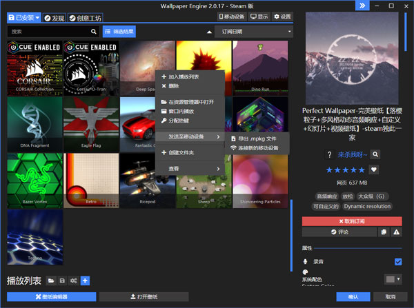 小红车壁纸软件