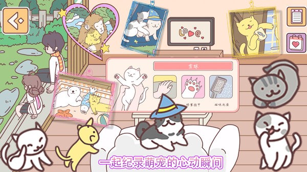 迷你城镇过家家游戏