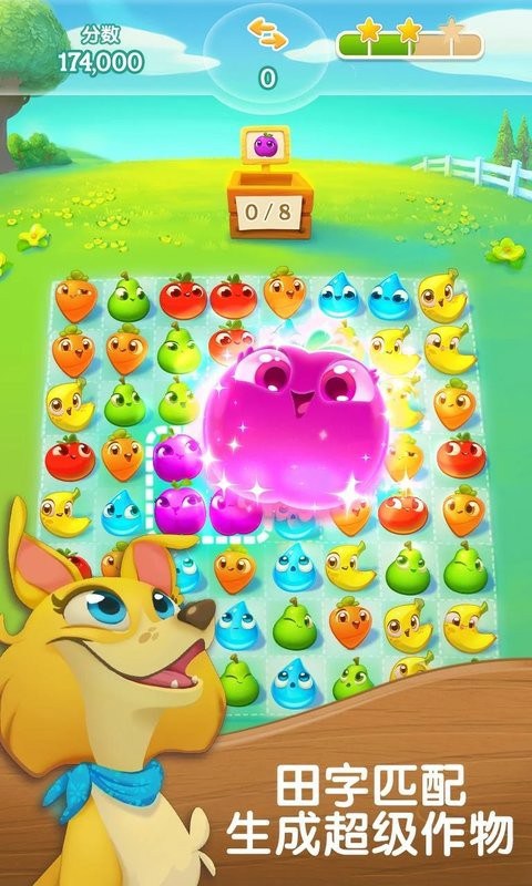 农场超级传奇最新版(Farm Heroes Super Saga) 农场超级传奇安卓版