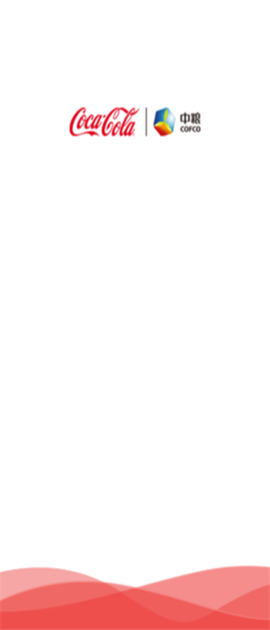 中可移动OA官方版