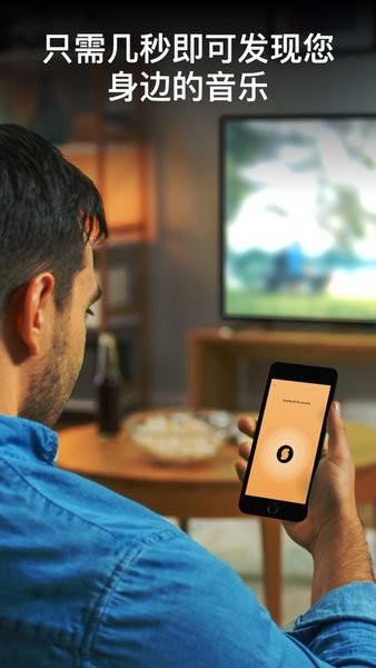 猎曲奇兵安卓版 猎曲奇兵app下载