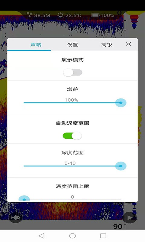 探鱼者探鱼器软件 探鱼者手机探鱼器