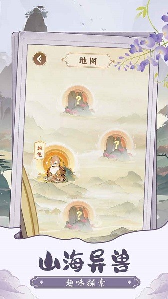 趣味数独手机游戏 趣味数独游戏