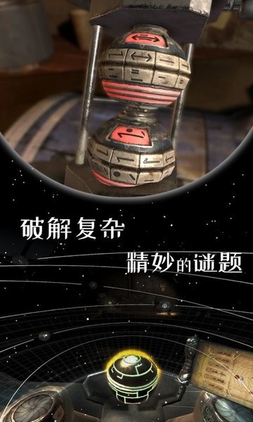 密室逃脱模拟器游戏 密室逃脱模拟器手游