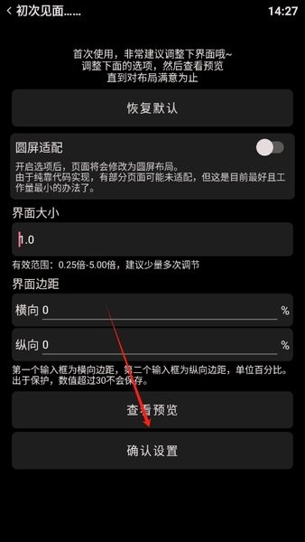 哔哩终端手表版安装包