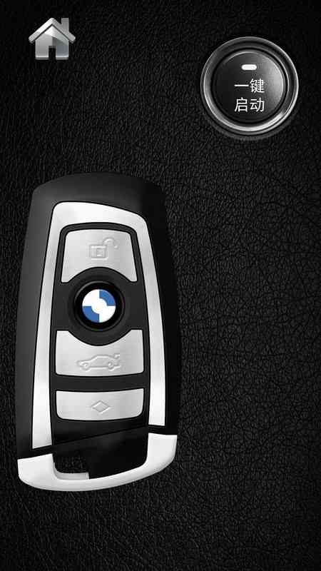 名车钥匙模拟器游戏 名车钥匙模拟器手游