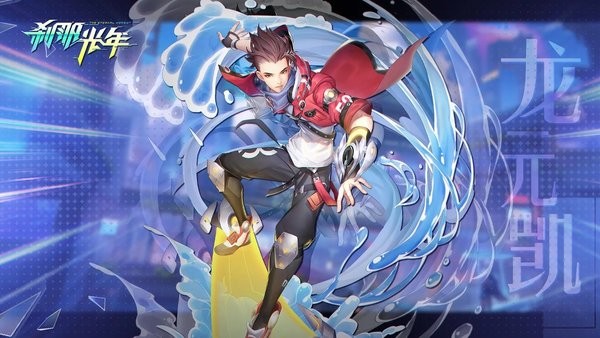 刹那光年游戏 刹那光年手游