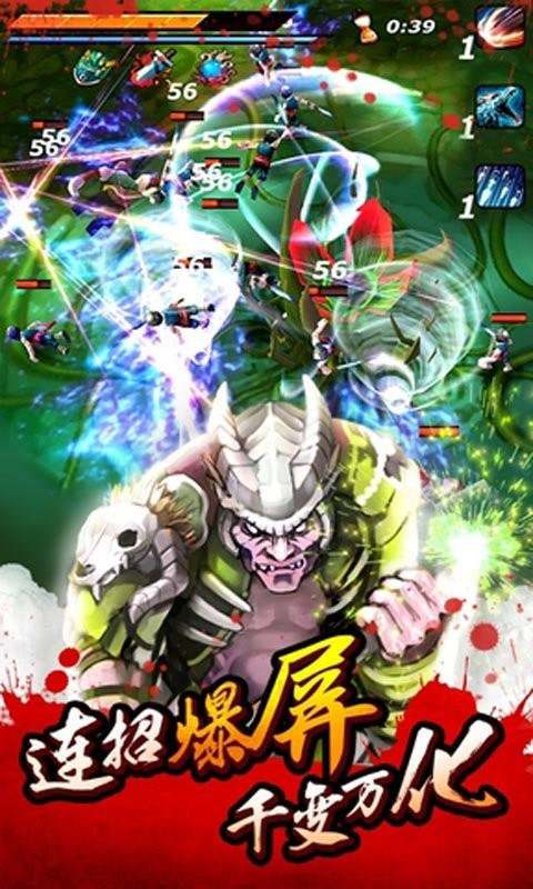 亡灵杀手官方正版 亡灵杀手手游版