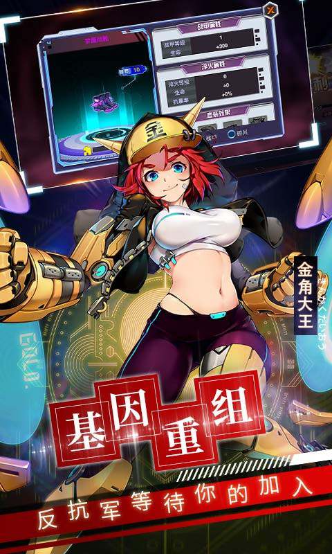 西游梦幻记游戏