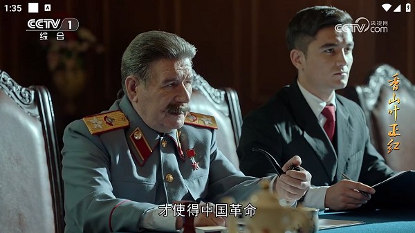 广电TV电视直播 广电电视app