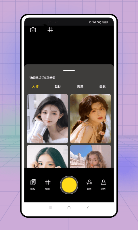 pro camera app procamera安卓版