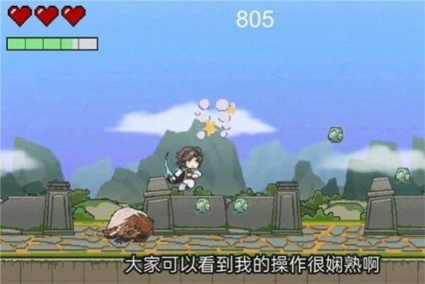 火山哥哥自制游戏飞檐走壁(Fei) 飞檐走壁游戏