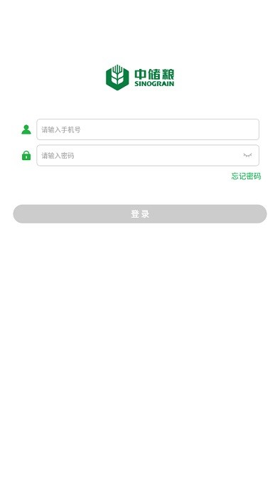 中储粮学堂app下载