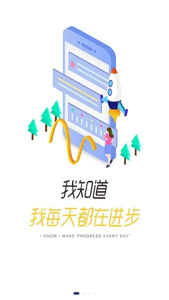 全家e学堂 全家e学堂app下载