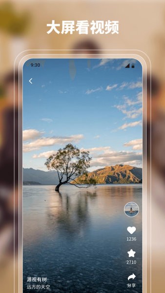 剧果果 剧果果app下载