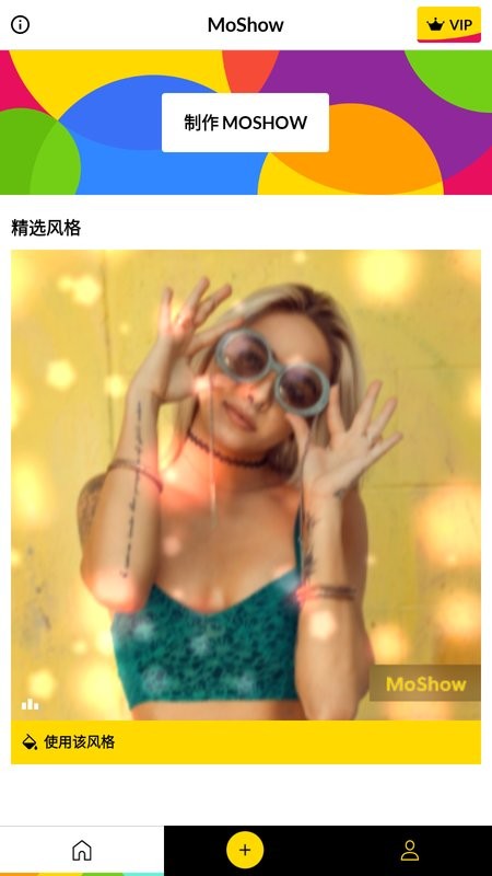 MoShow幻灯片 MoShow app