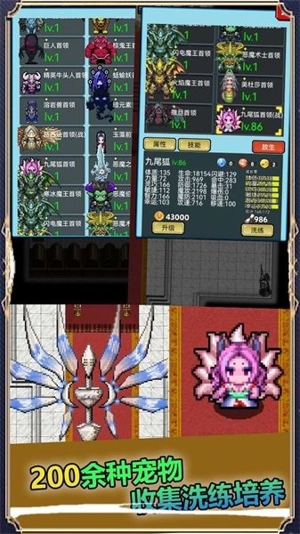 像素世界探险 像素世界探险游戏