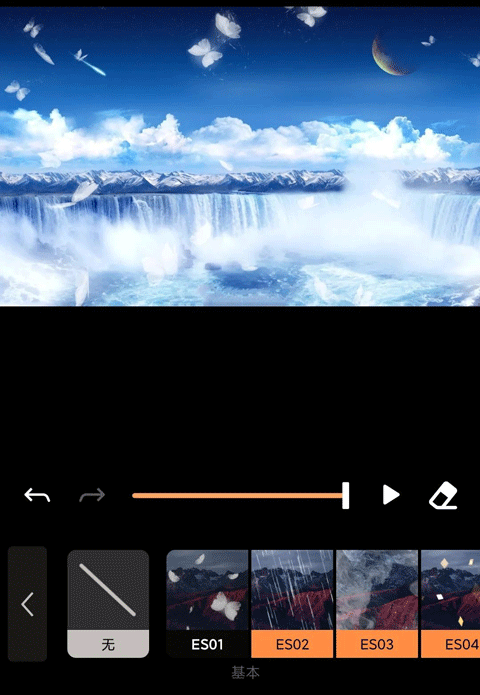 小狐狸剪辑软件下载