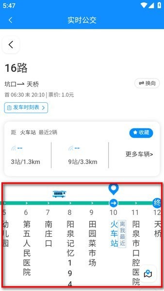 漾泉行 漾泉行官方下载