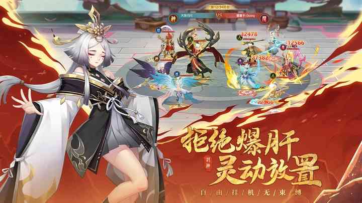 少年御灵师手游 少年御灵师游戏